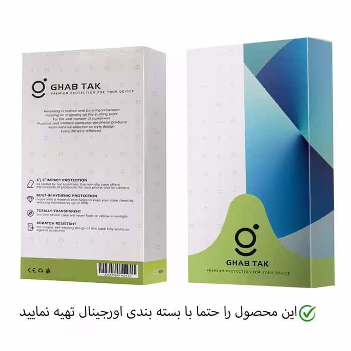 کاور قاب تک مدل Grd05C مناسب برای گوشی موبایل اپل IPhone X
