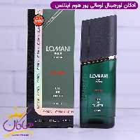 ادکلن لومانی مردانه پور هوم اینتنس اورجینال