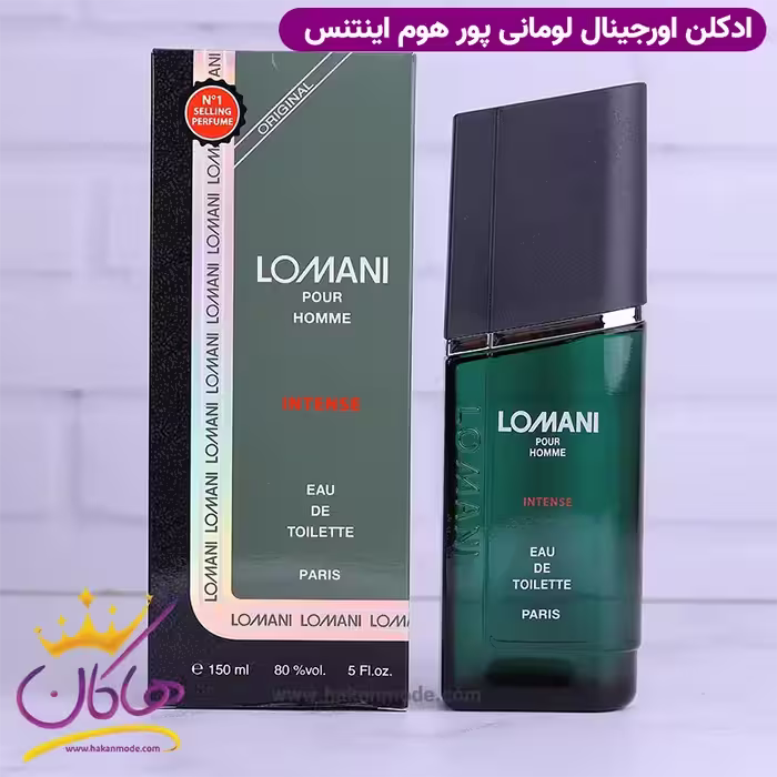 ادکلن لومانی مردانه پور هوم اینتنس اورجینال