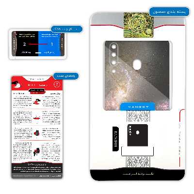 برچسب پوششی ماهوت مدل Universe-by-NASA-5 مناسب برای گوشی موبایل سامسونگ Galaxy M30