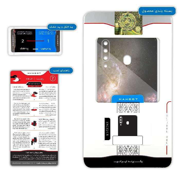 برچسب پوششی ماهوت مدل Universe-by-NASA-5 مناسب برای گوشی موبایل سامسونگ Galaxy M30