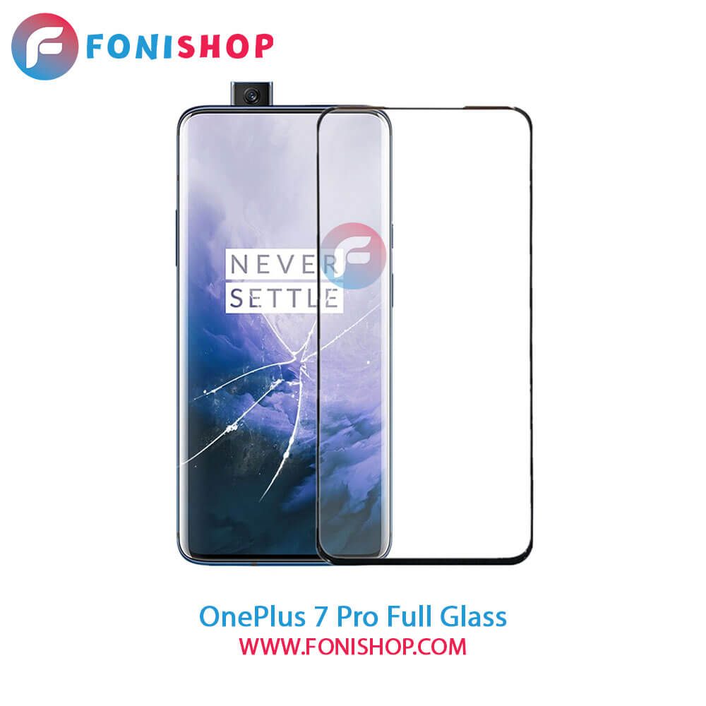 گلس فول تمام صفحه وان پلاس OnePlus 7 Pro