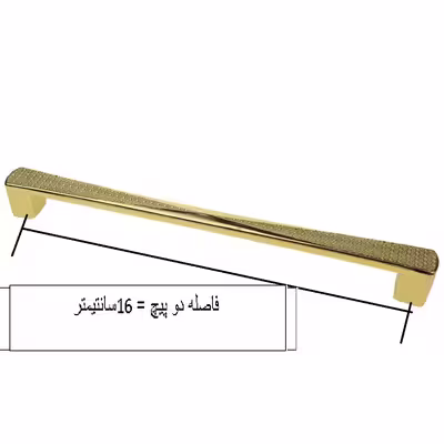 دستگیره کابینت مدل HF160 بسته 3 عددی