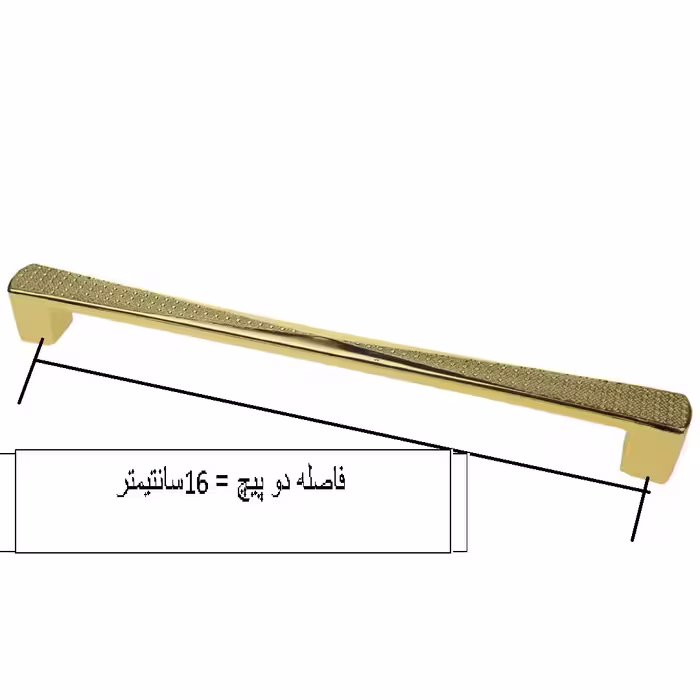 دستگیره کابینت مدل HF160 بسته 3 عددی