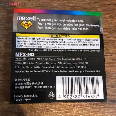 فلاپی دیسک قابدار مکسل مدل 2HD-1.44Mb