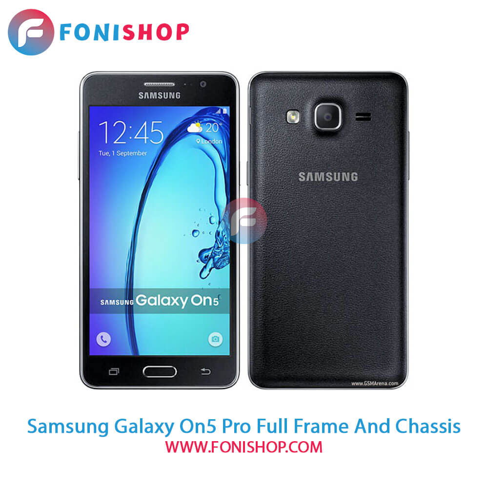 قاب و شاسی کامل سامسونگ Samsung Galaxy On5 Pro