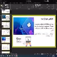 دانلود پاورپوینت پایتون