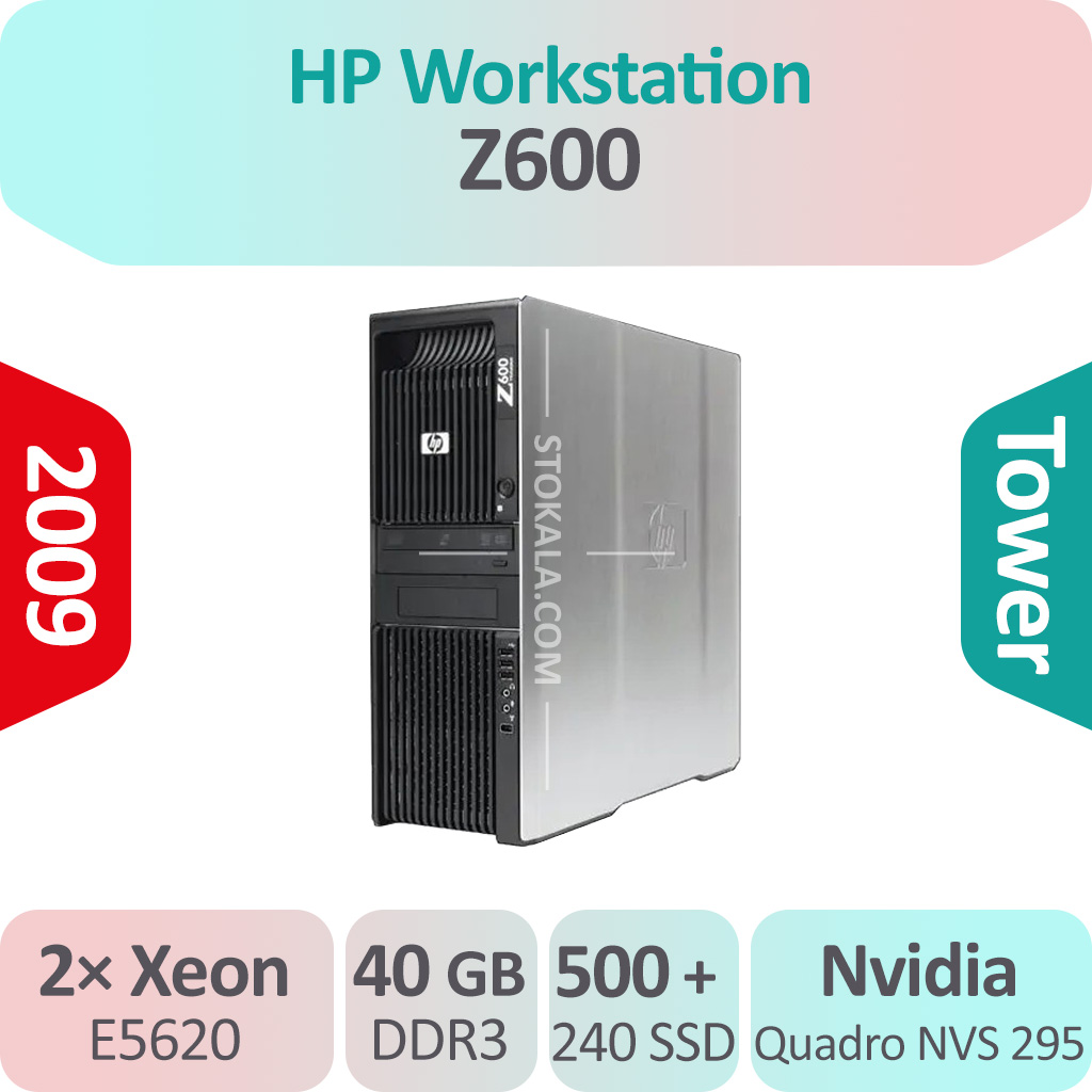 کیس استوک HP Workstation Z600 پردازنده Xeon گرافیک 4GB