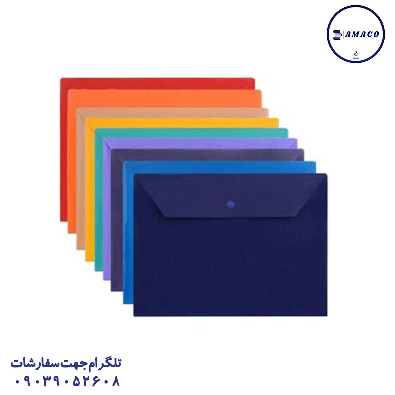 پوشه دکمه دار A5 پاپکو