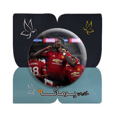  پیکسل پرمانه طرح پوگبا کد pm.17506