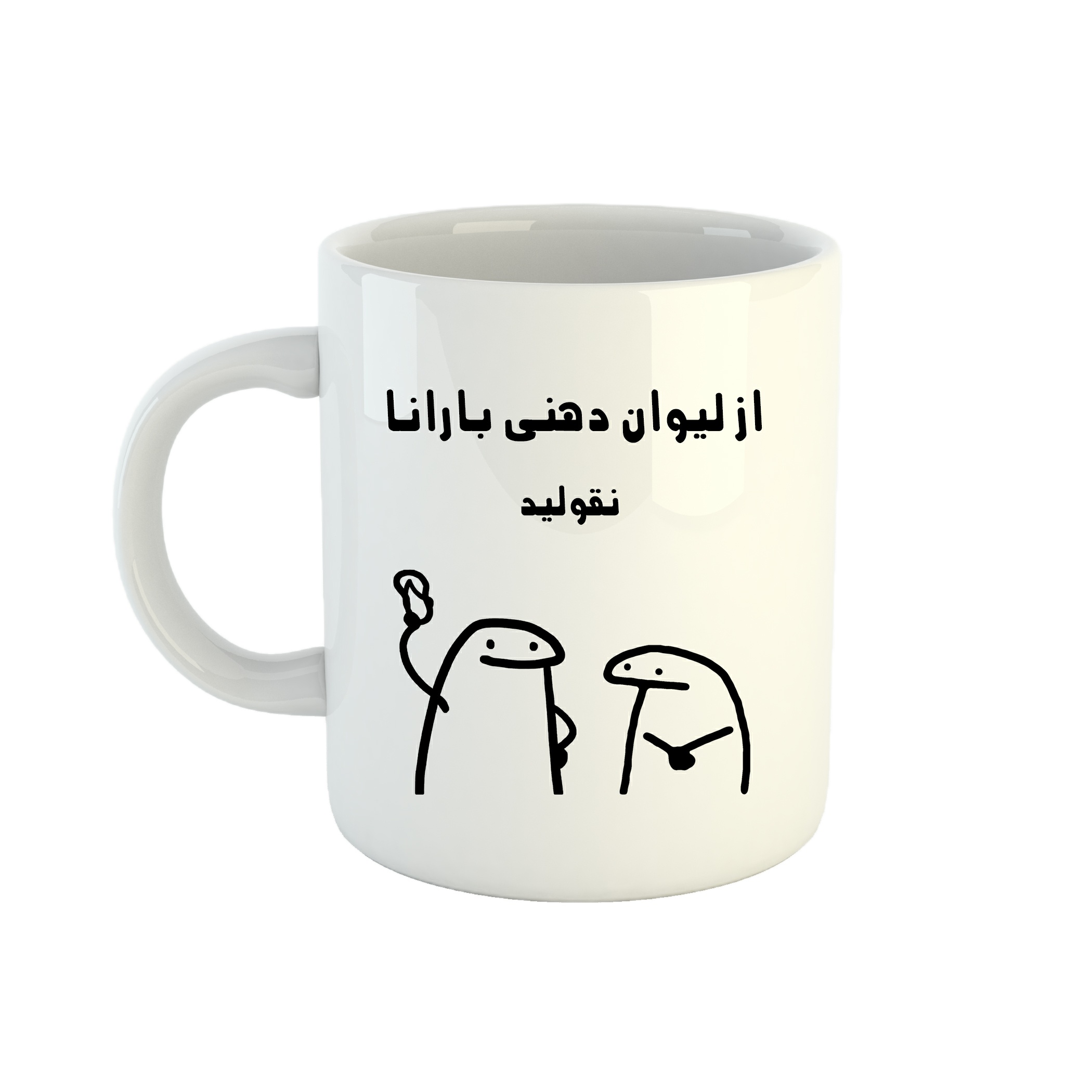 ماگ طرح اسم بارانا مدل میقولی