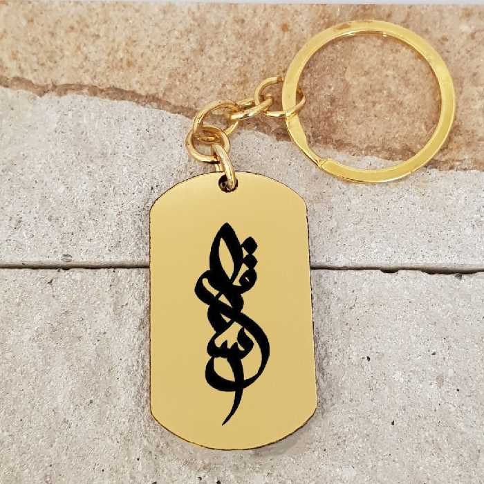 جاکلیدی ترمه ۱ مدل ساقی کد Sam 1960