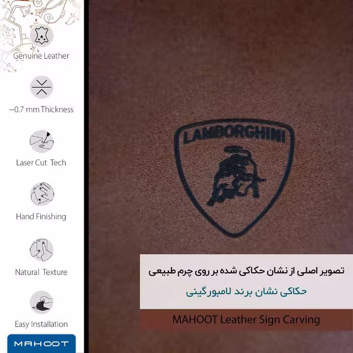 برچسب پوششی ماهوت مدل MNL-LMBRGHNI مناسب برای گوشی موبایل هوآوی Ascend G630