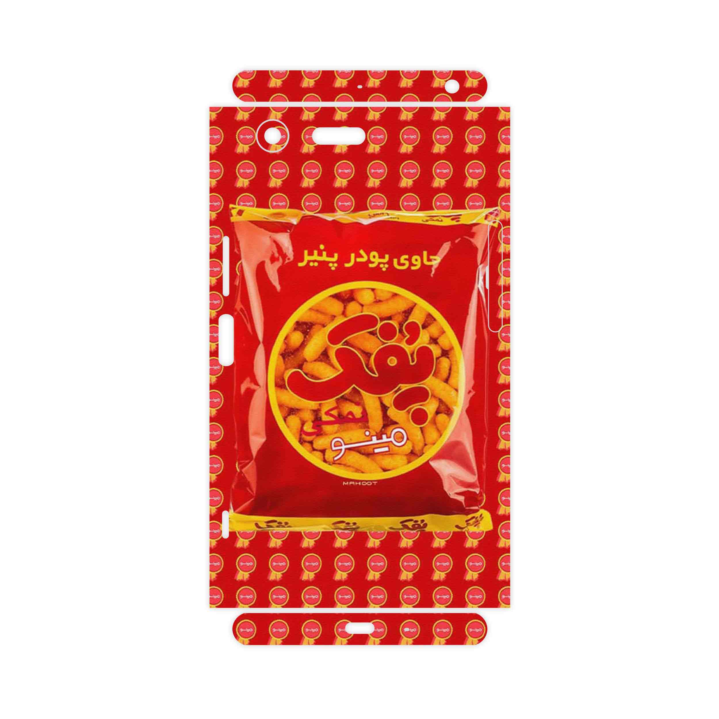 برچسب پوششی ماهوت مدل Puffy Nostalgia-FullSkin مناسب برای گوشی موبایل سونی Xperia XZ Premium