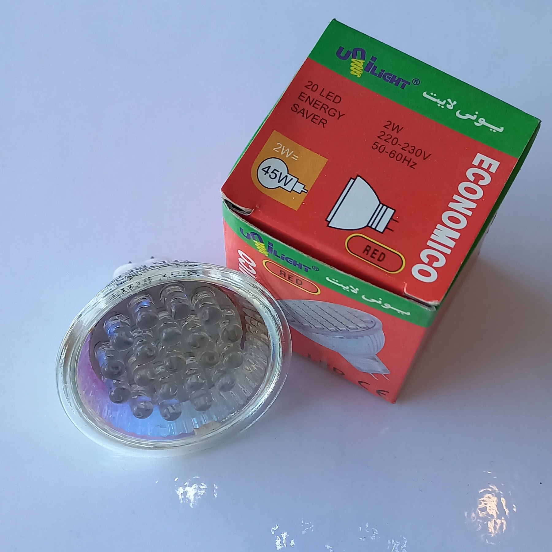 لامپ هالوژنی 3وات ال ای دی قرمز رنگ