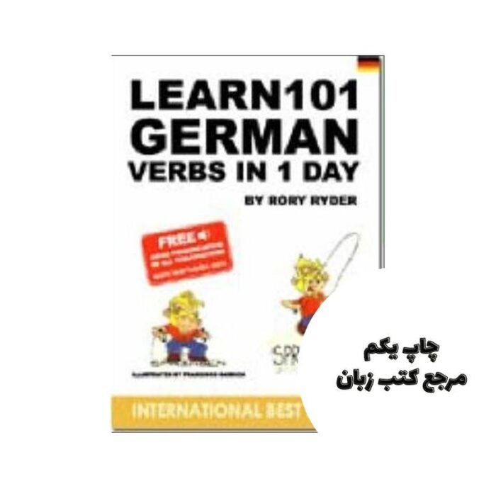 learn 101 german verbs in 1 day کتاب نویسنده Rory Ryder