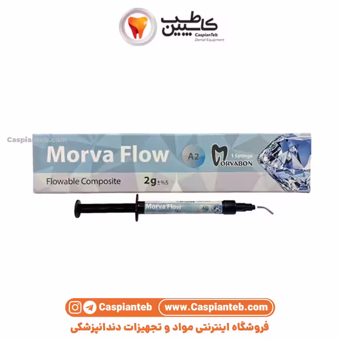مشخصات، قیمت و خرید کامپوزیت فلو مروابن Morva Flow