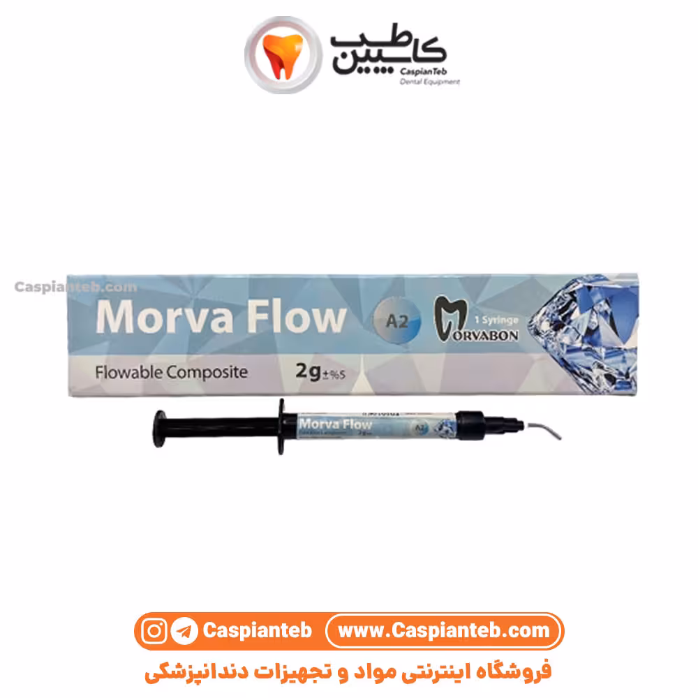 مشخصات، قیمت و خرید کامپوزیت فلو مروابن Morva Flow