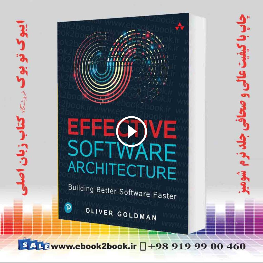 Effective Software Architecture