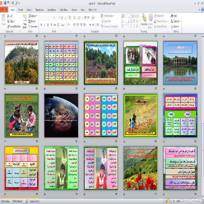 پاورپوينت عربي هشتم درس پنجم، عربي سال هشتم