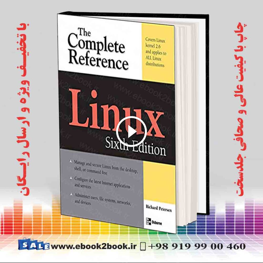 Linux: The Complete Reference 6th Edition