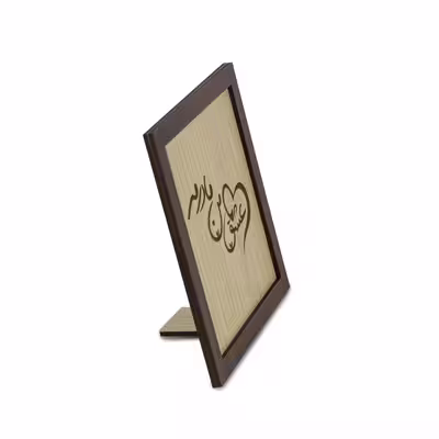 تابلو آریان لوکس طرح مادر مدل عشق کد 02