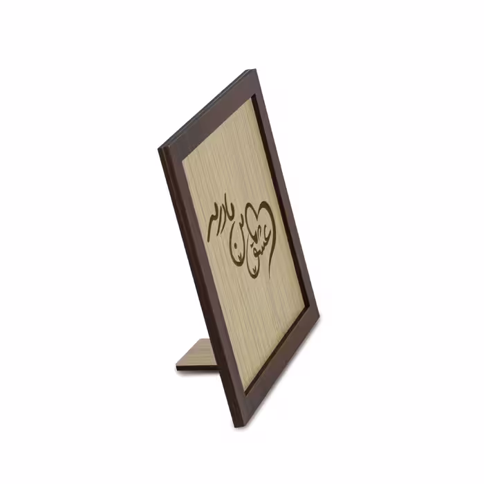 تابلو آریان لوکس طرح مادر مدل عشق کد 02