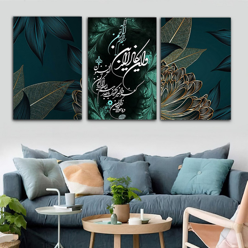 تابلو شاسی دنیای قابطرح ورق طلا وان یکاد مدل SH-763 مجموعه 3 عددی | دنیای قاب