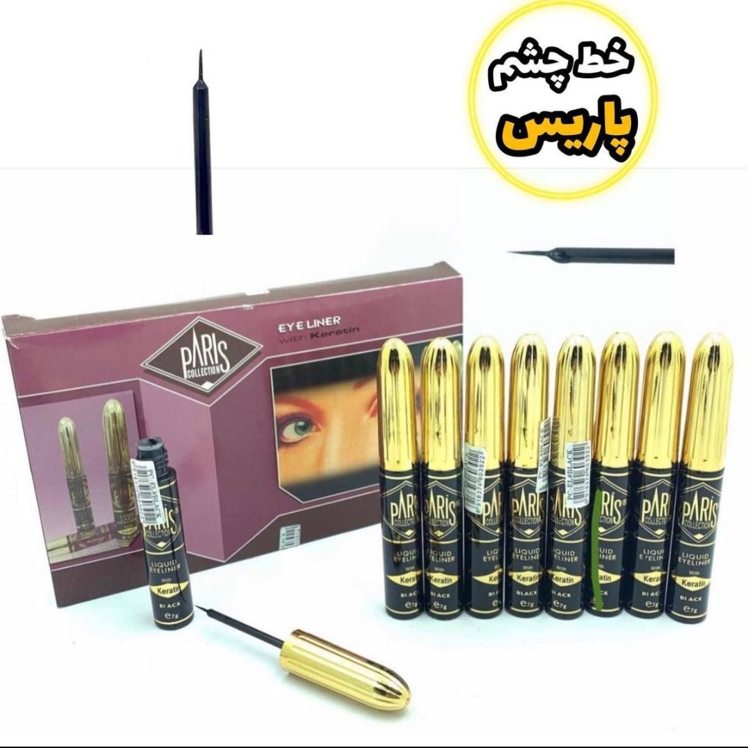 خط چشم مویی پاریس