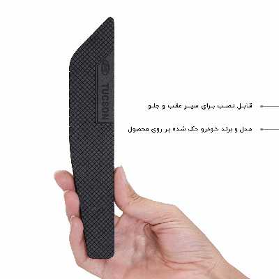 ضربه گیر سپر خودرو کد CB-TUCSON مناسب برای هیوندای TUCSON مجموعه 2 عددی