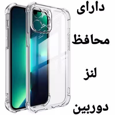 کاور میلکین مدل 01 مناسب برای گوشی موبایل اپل iphone 13pro / 13 pro