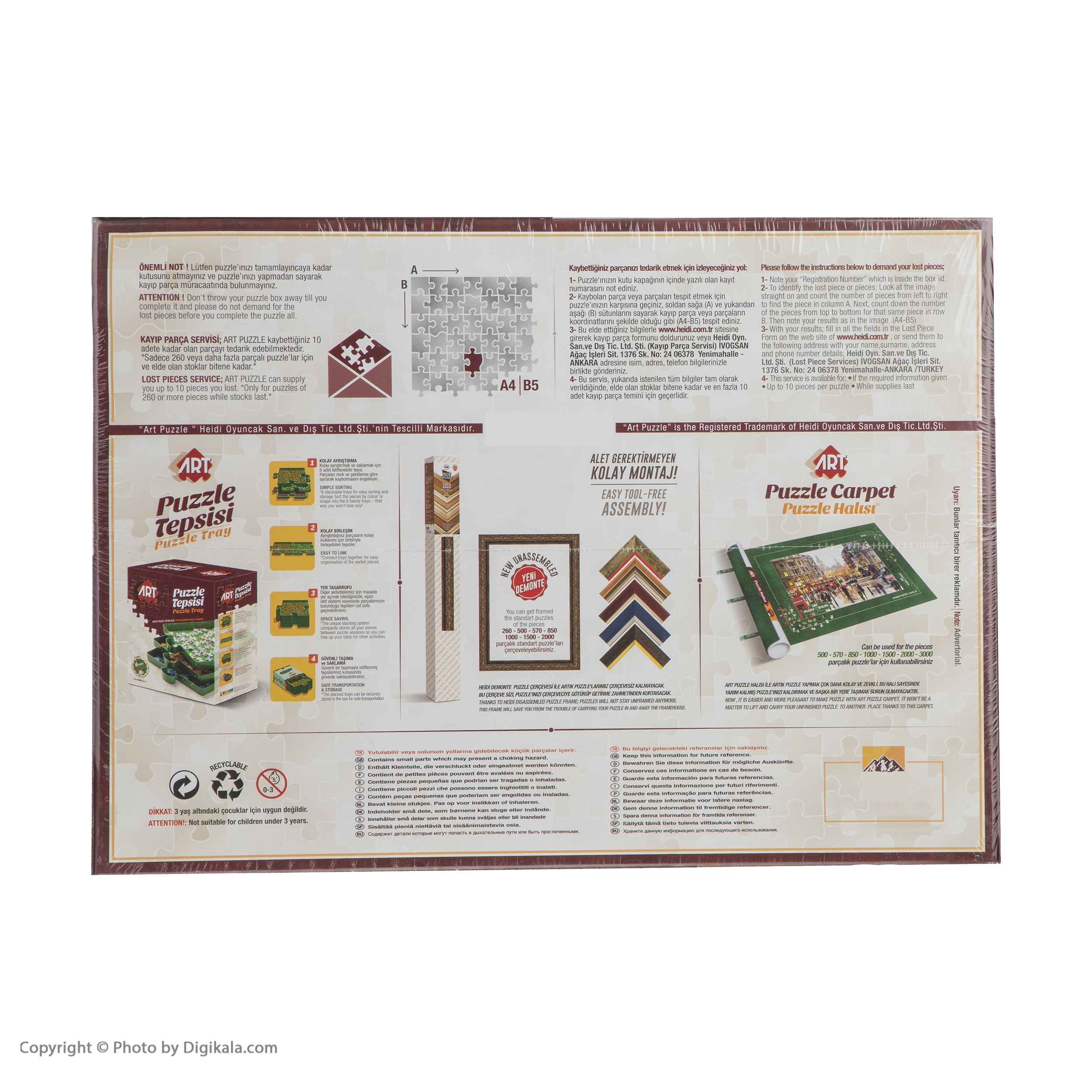 پازل 1000 تکه آرت پازل طرح آيت الكرسي كد 4229