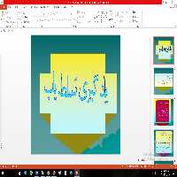 پاورپوینت درمورد روش های تدریس یادگیری تسلط یاب