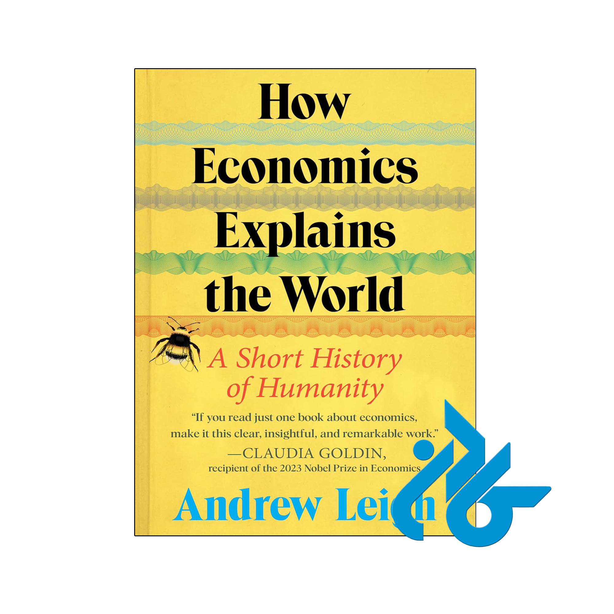 کتاب How Economics Explains the World