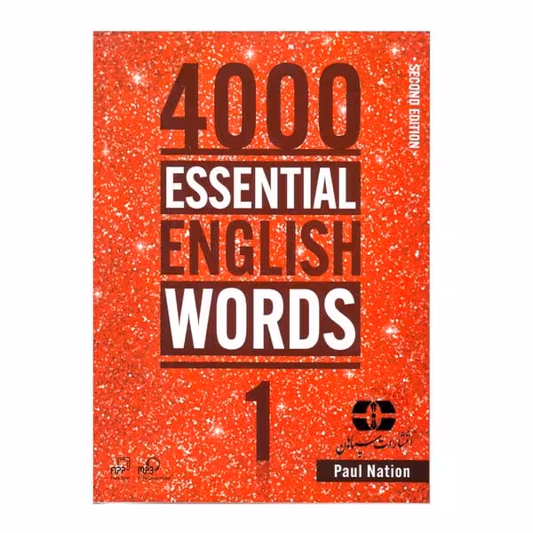 4000 واژه جلد 1 400 essential english words 1 - کتاب‌فروشی کوچه کتاب