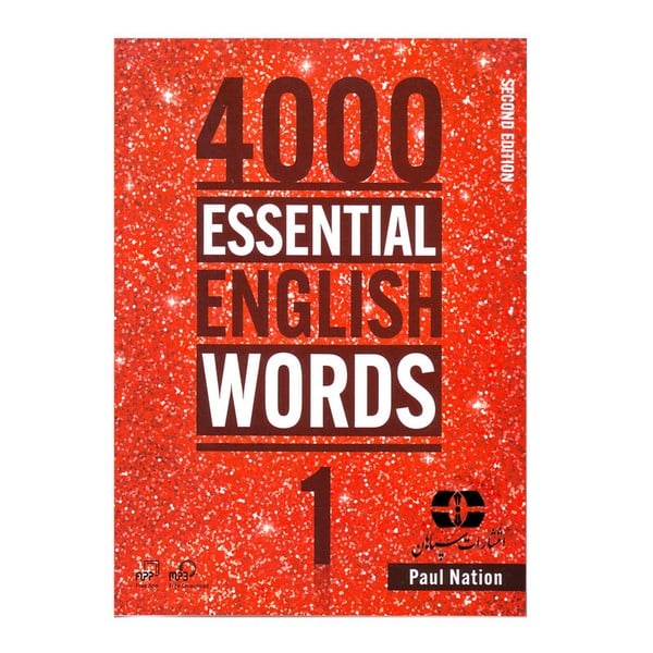 4000 واژه جلد 1 400 essential english words 1 - کتاب‌فروشی کوچه کتاب