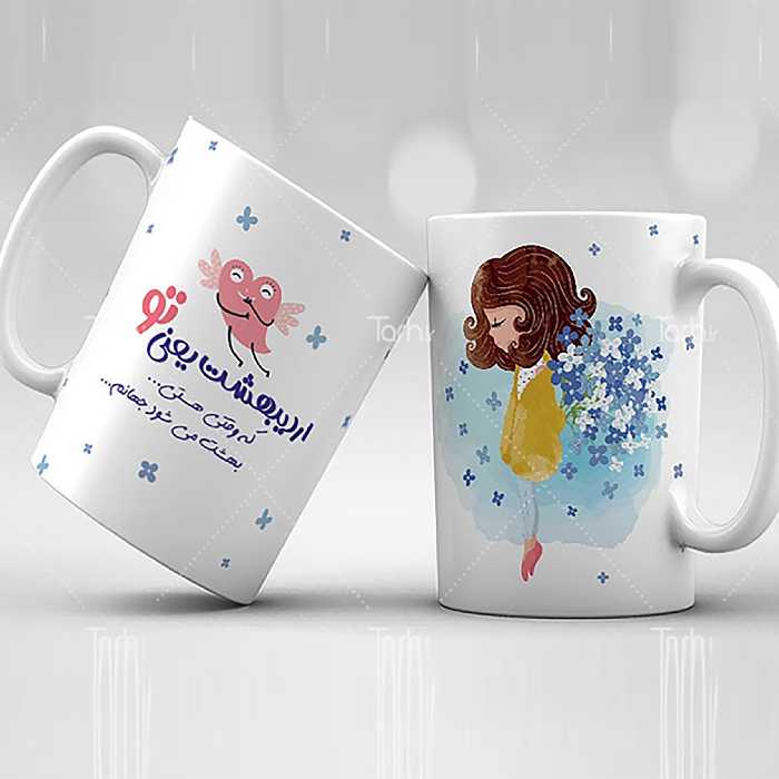 ماگ اردیبهشت ماه  
ماگ سرامیکی قابل شستشو -طرح1.5
 از دسته فاصله دارد15
