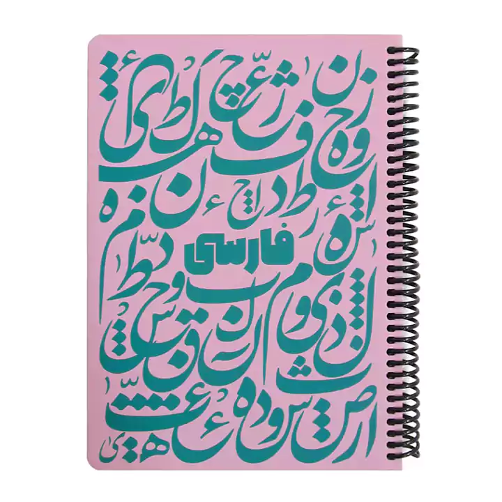 دفتر سیمی دات نوت طرح فارسی