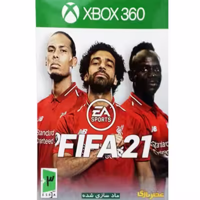 بازی FIFA 21 مخصوص XBOX 360 نشر عصر بازی 