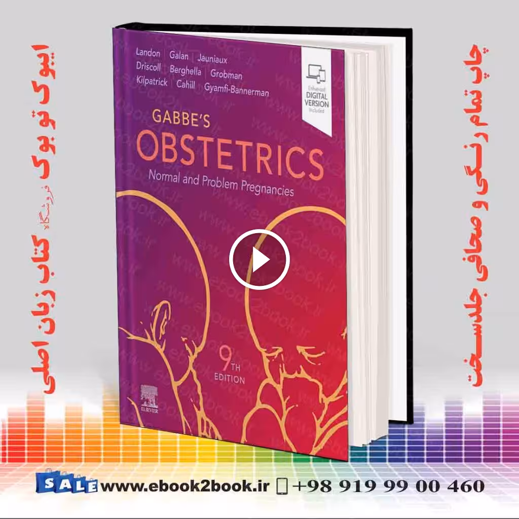 Gabbe’s Obstetrics
