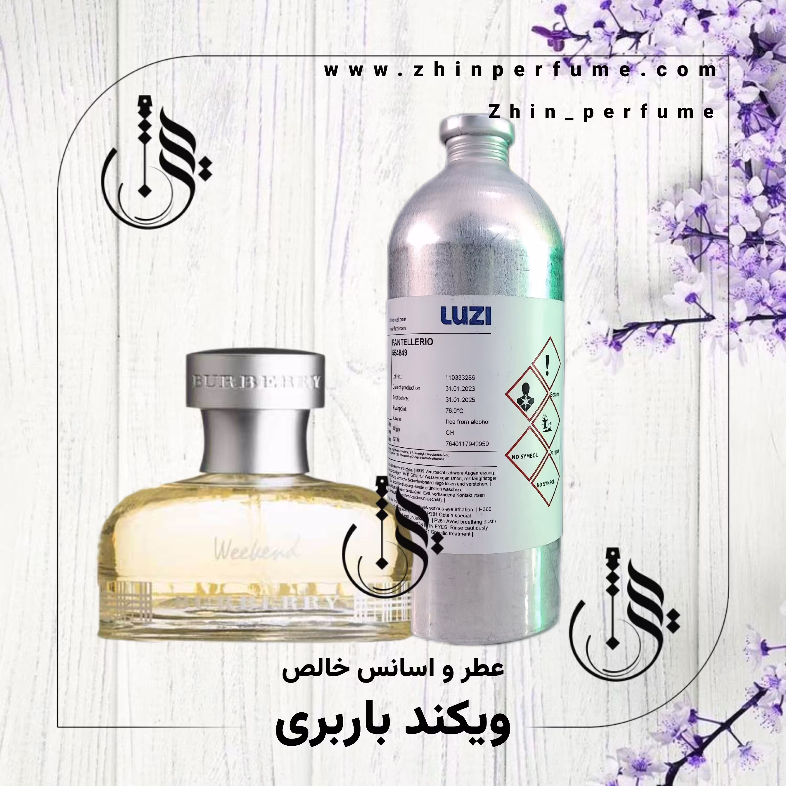 عطر ویکند 