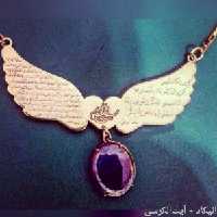 پلاک نقره وانیکاد و آیت الکرسی