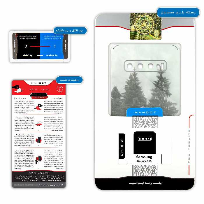 برچسب پوششی ماهوت مدل Equestrianism مناسب برای گوشی موبایل سامسونگ Galaxy S10