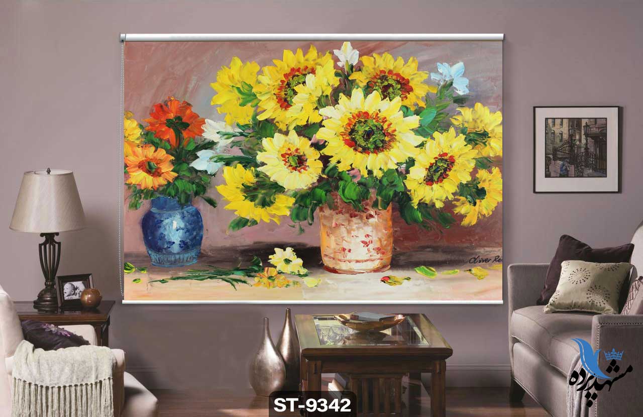پرده شیدرول تصویری طرح نقاشی مدرن گل آفتابگردان کد ST9342