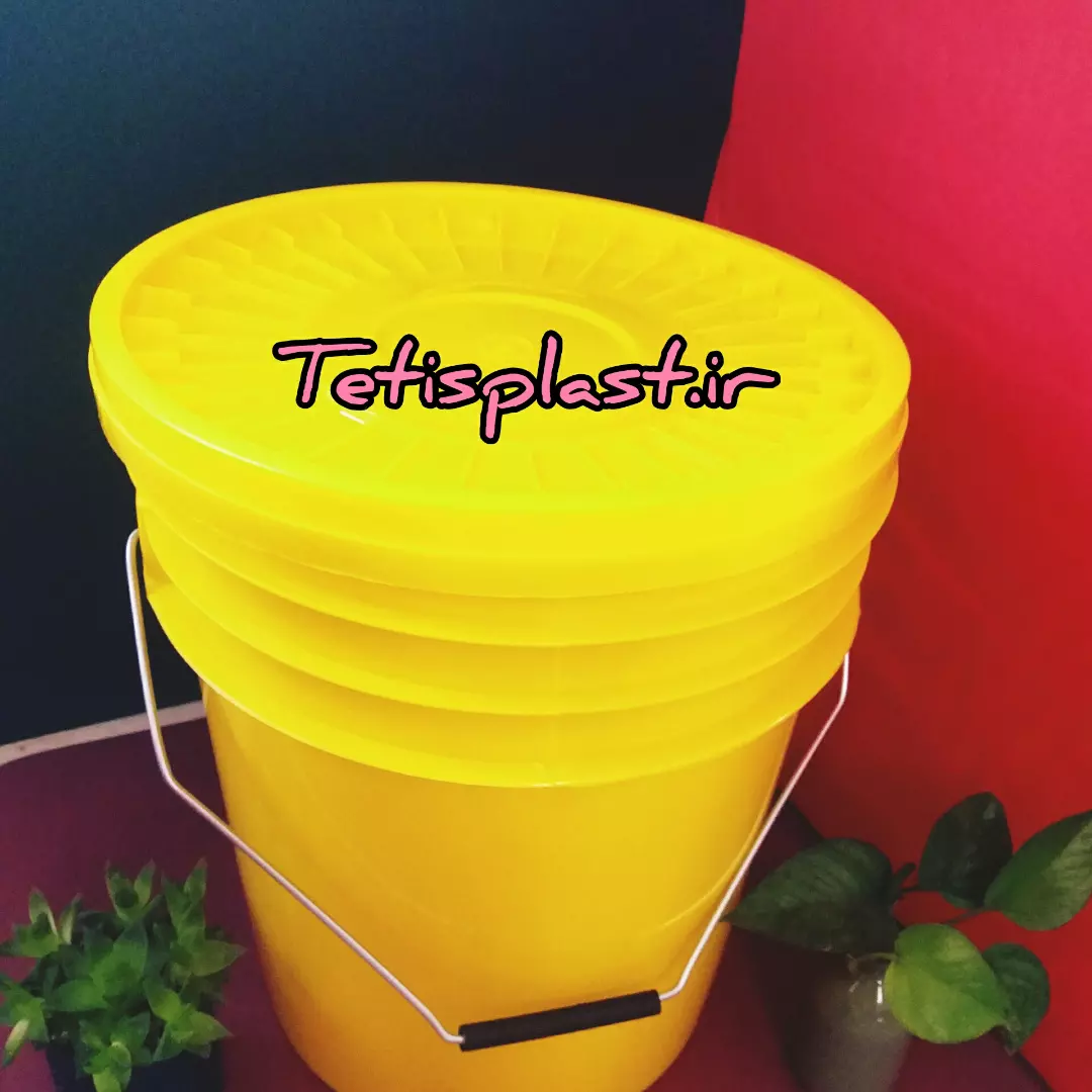 سطل 16لیتری زرد | تتیس پلاست