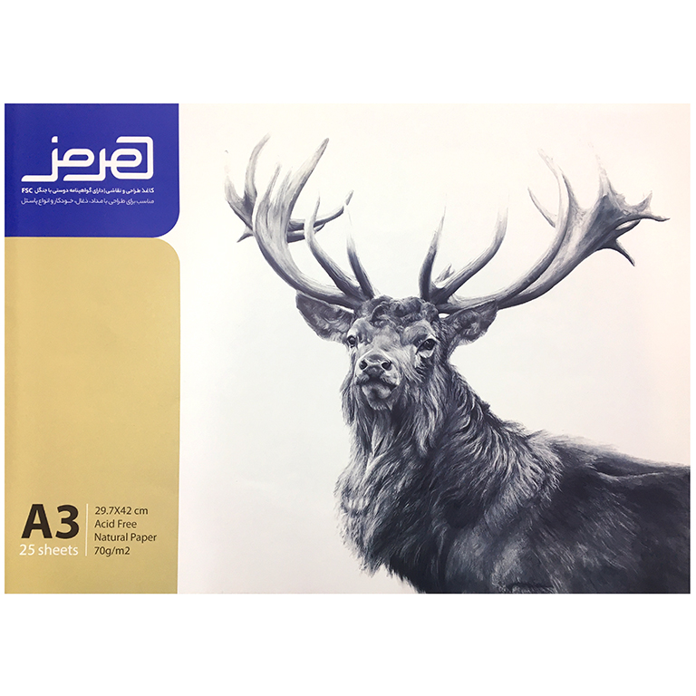 کاغذ طراحی هرمز مدل پارس سایز A3 بسته 25 عددی