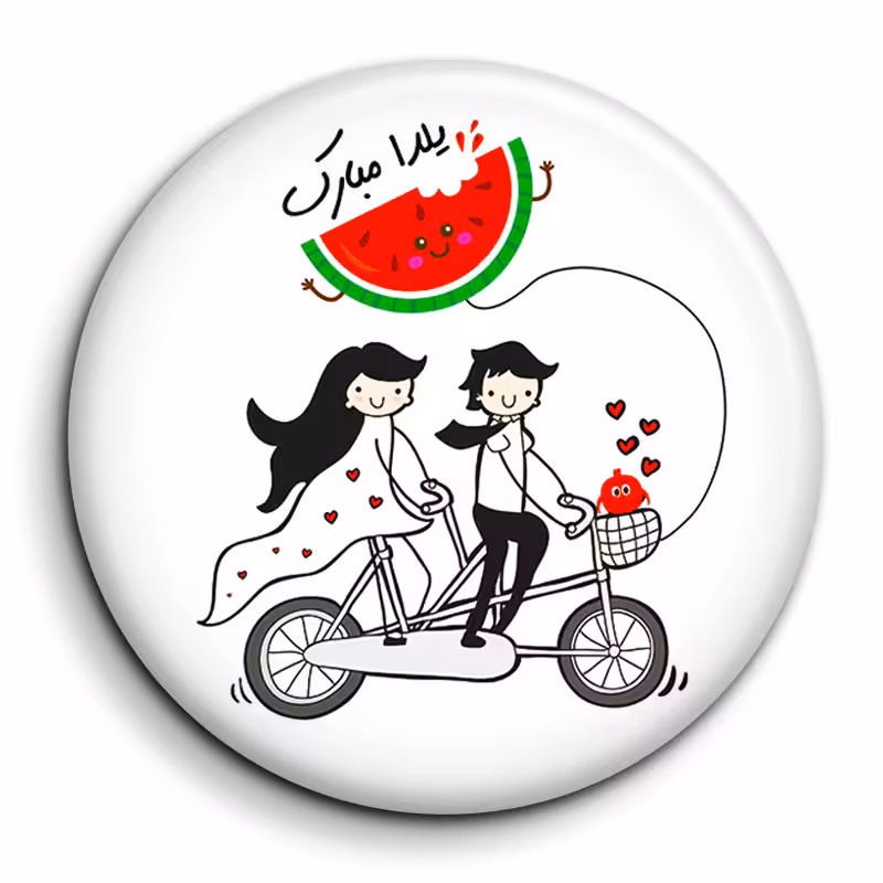 پیکسل گالری باجو طرح یلدا کد 228