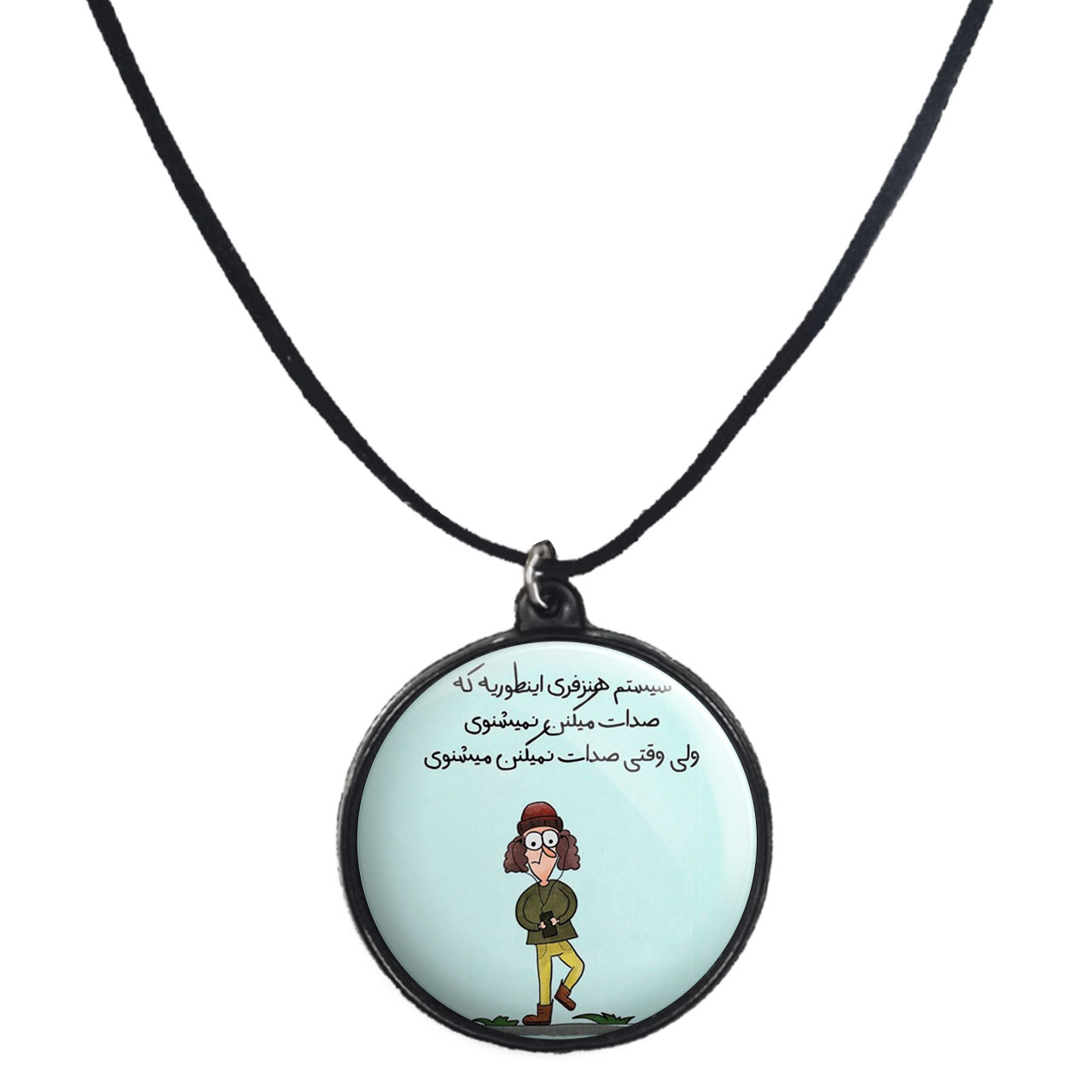 گردنبند پرمانه طرح fun کد pmb.23850 مدل دو طرفه