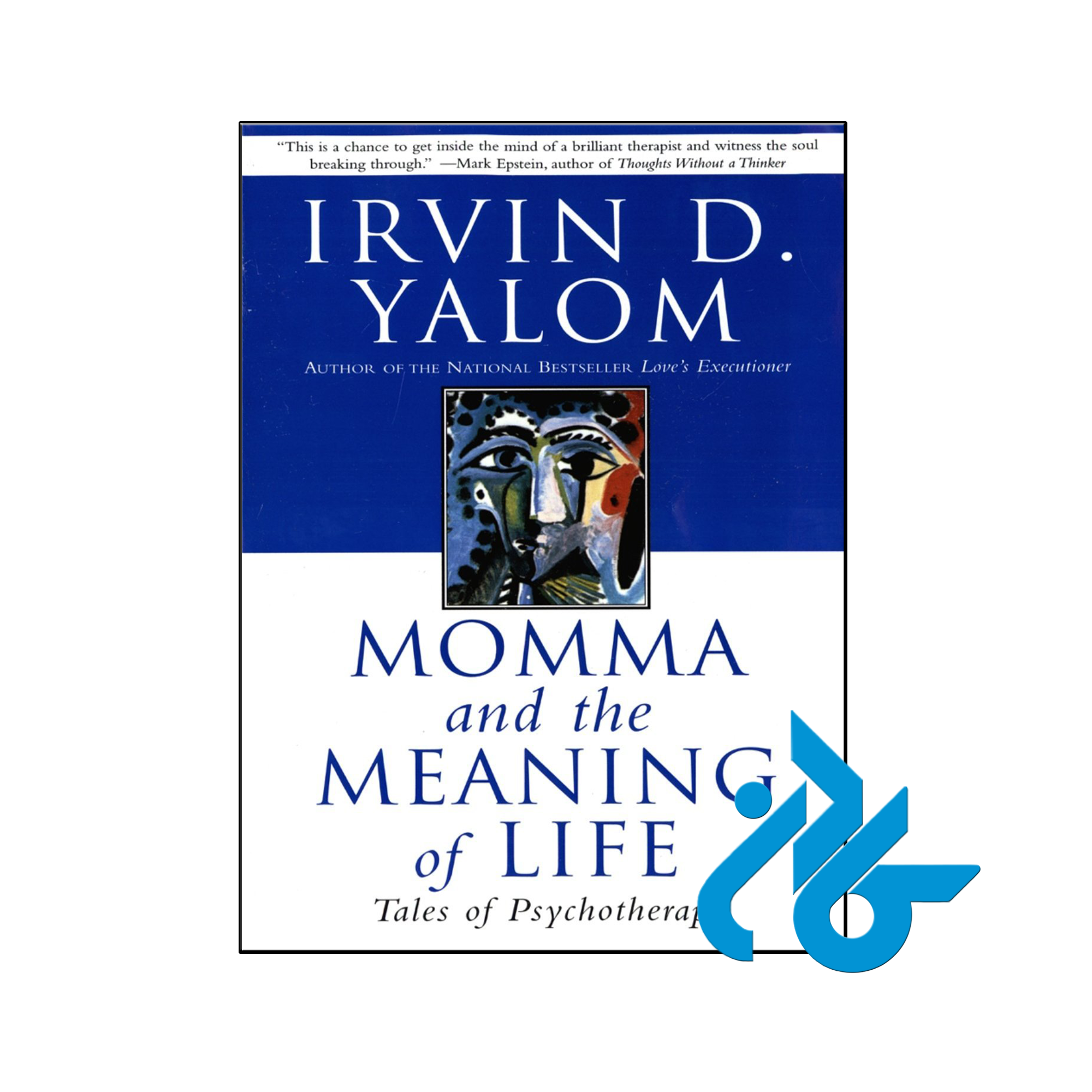 خرید و قیمت کتاب Momma And The Meaning Of Life