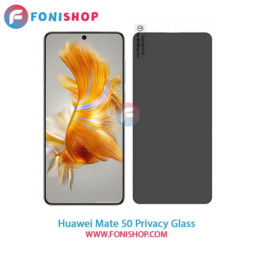 گلس پرایوسی هواوی Huawei Mate 50
